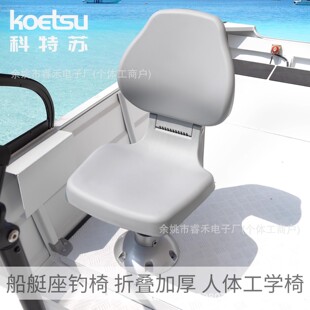 KOETSU�����K��ͧ�����·���{�����~���ۯB�����ο�ͧ��ͧ����