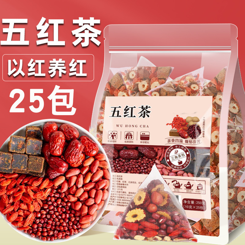 【Free Shipping from the Manufacturer】Five Red Ingredients Tea Bags: Red Dates, Goji Berries, Red Beans, Brown Sugar, Raw Materials: Red Skin Peanuts, Rose Flower Tea 【Free Shipping from the Manufacturer】Five Red Ingredients Tea Bags: Red Dates, Goji Berries, Red Beans, Brown Sugar, Raw Materials: Red Skin Peanuts, Rose Flower Tea