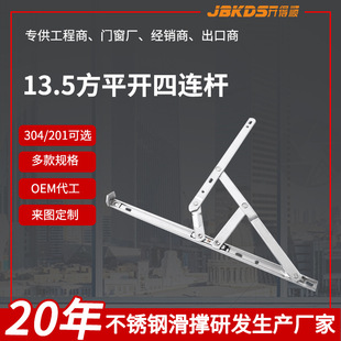 13.5����ƽ�_���B�U�q� 304/201���P��T�����������λ���