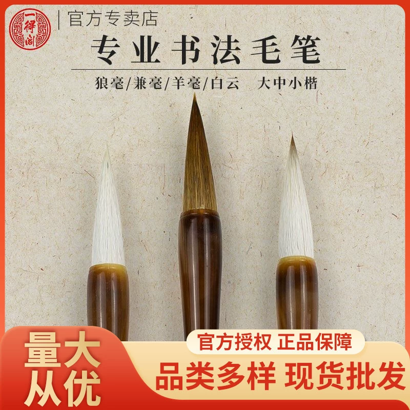 Кроссяная кисть Yodge