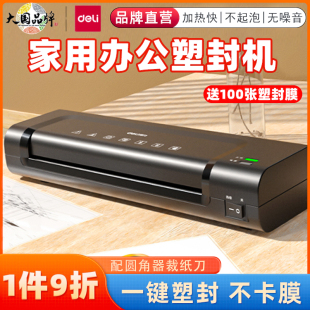 Deli A4 A3 Laminator for Home and Office, 6inch Photo Laminator Mini Photo Thermal Laminating Machine