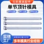 氮化定做各种订制凸模