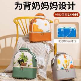 上班背奶包冷藏箱便携式装备保温袋蓝冰妈咪储奶冰包母乳保鲜