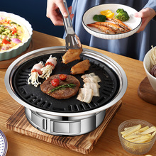 韩式木炭烧烤炉家用室内无烟火炭烤肉炉商用烤盘火盆碳烤烤肉锅