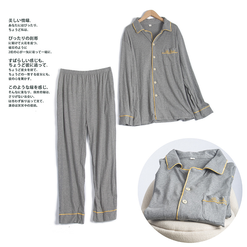 男款睡衣男士春秋款秋季棉質長袖家居服男式秋冬款冬季男套裝大碼