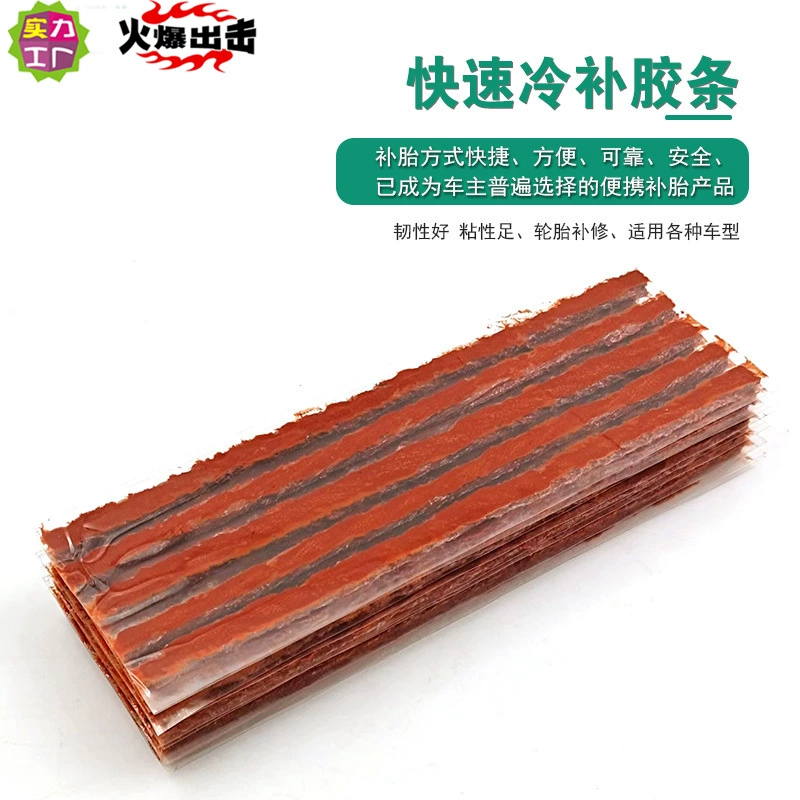 Автомобильные Запчасти для ремонта шин инструменты для ремонта шин холодный ремонт вакуумные шины Резиновая полоса авто принадлежности оптом