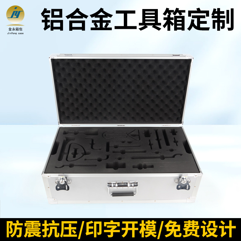 铝合金工具箱专业制定展示箱铝箱抗震防摔便携仪器箱海绵模型工厂