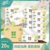 清风抽纸3层80抽整箱家用实惠装餐巾纸面巾纸卫生纸纸巾大箱