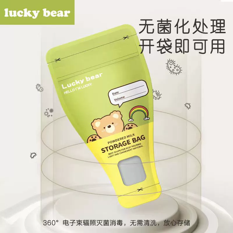 Банка для хранения to go out for traveling, disposable children's milk powder, milk storage container