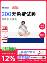 ӛ���޾�������ϯ��˼ܛ�|���z���|�������Ҫ������ɾƵ�1.8��2��