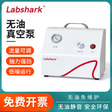 Labshark无油真空泵手提隔膜空压机压缩空气纯净抗腐蚀实验室