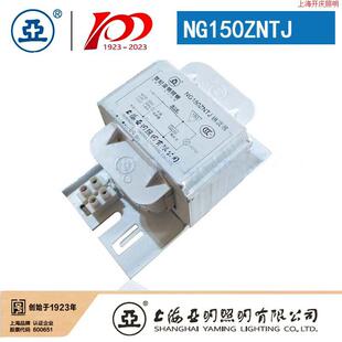 �Ϻ��������u���߉��c�������70W150W250W400W1000W늸�ʽ�|�l��