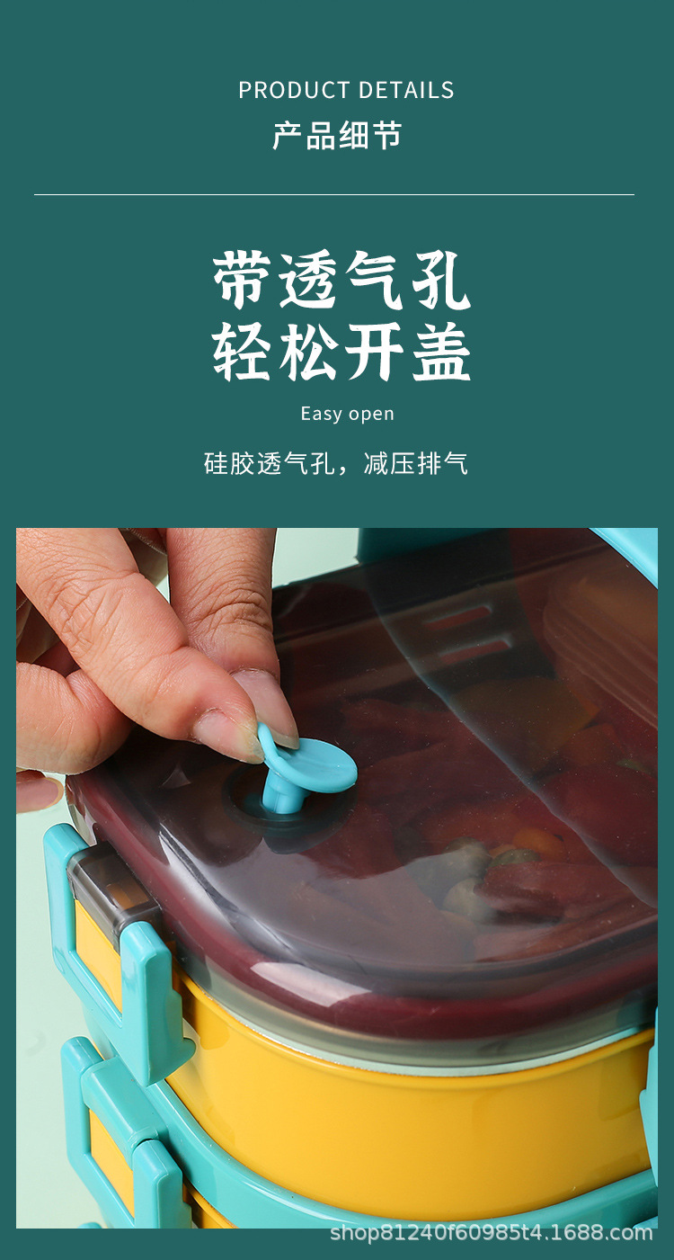 多层饭盒_19.jpg