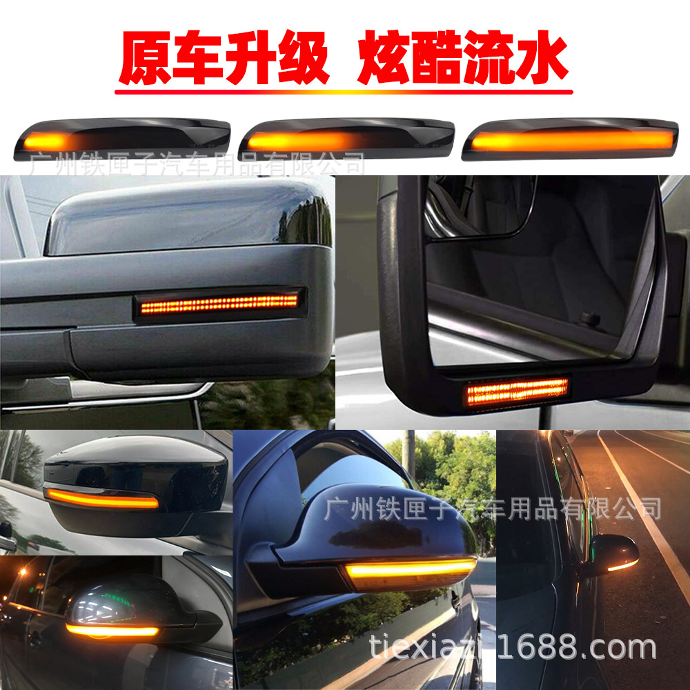 Para Ford LED espejo retrovisor dinámico luz de señal de giro para Ford Kuga KugaEscapeEcoSport