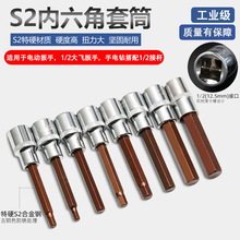 ���L���������Ͳ1/2늄Ӱ���S2���^��������Ͳ�^���b�M�Ϲ���