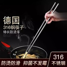 ʳƷ��316���P䓿���304���øߙn���L���ӻ����ը�͸ߜط��C����