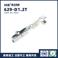 �f��(IHB)��Ʒ���l629-D1.2T�B���� ���ʽ��ĸ����