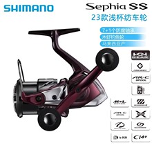 SHIMANO�����Z23�����Ɓ�Sephia SS ���~݆ľ�r݆��܇݆�O��݆