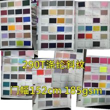 �ֻ�����290T����б�Ƶ��ڲ���ˮ��˺�ѷ��мп˸߶˽�