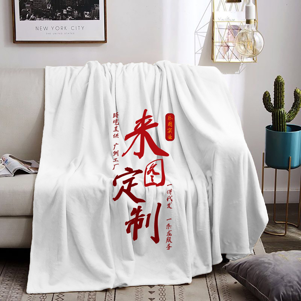 Manta de terciopelo de cordero gruesa personalizable con logotipo para otoño e invierno, manta cálida para dormir, manta para la siesta en el sofá de la sala de estar xqds0010a