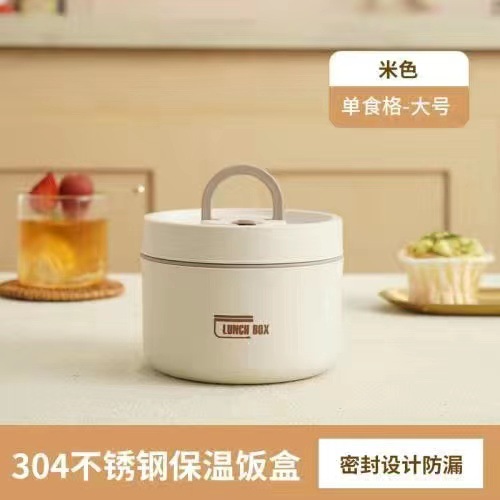 304 caja de almuerzo redonda de acero inoxidable con aislamiento estudiante trabajador de oficina caja de almuerzo portátil caja de almuerzo sellada tazón de sopa al por mayor
