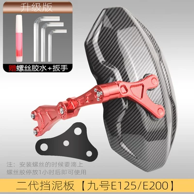Electric vehicle fender: modification accessories, e125e300p War - second-generation-red-no-9-e125e200