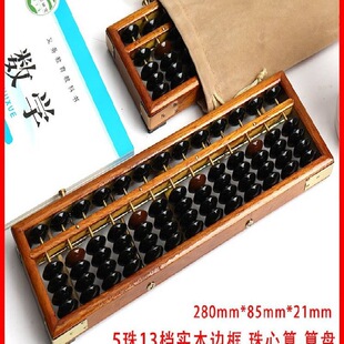 С�W����P���꼉��ľɽë�β��س�ľ�|��ʽ 13�n5�� ��ͯ������