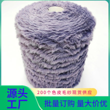 �W�t��0.6֧Ƥë����02̖��ɫ��춾W�t��ñ�Ӈ���̺�ӵ��طNë��