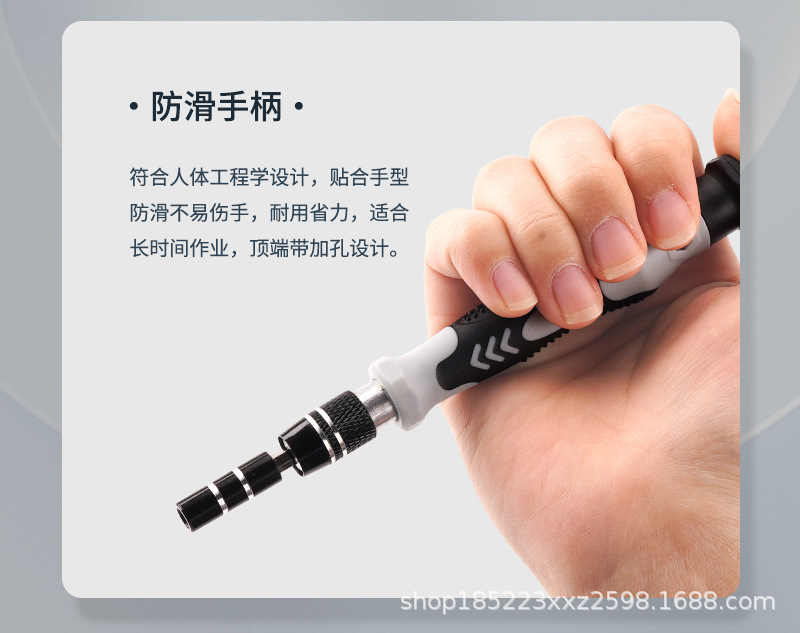 螺丝刀套装_10.jpg