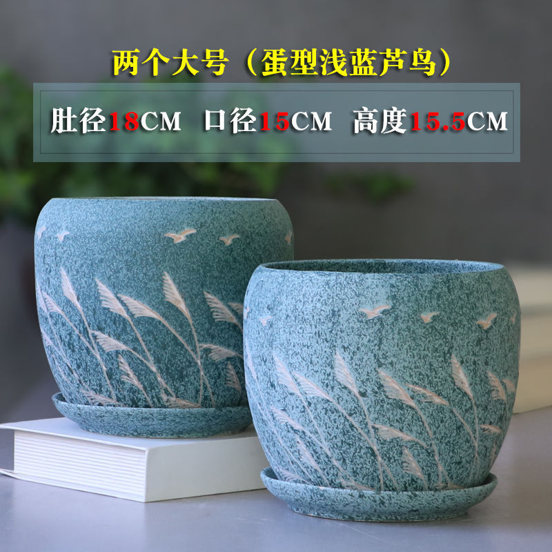 花盆陶瓷带托盘透气吸水栀子花多肉花盆老桩大号阳台耐用中式严选|undefined