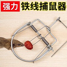 新型老鼠扑捉器老鼠夹捕鼠器家用抓灭鼠工具全自动逮耗子大号新款