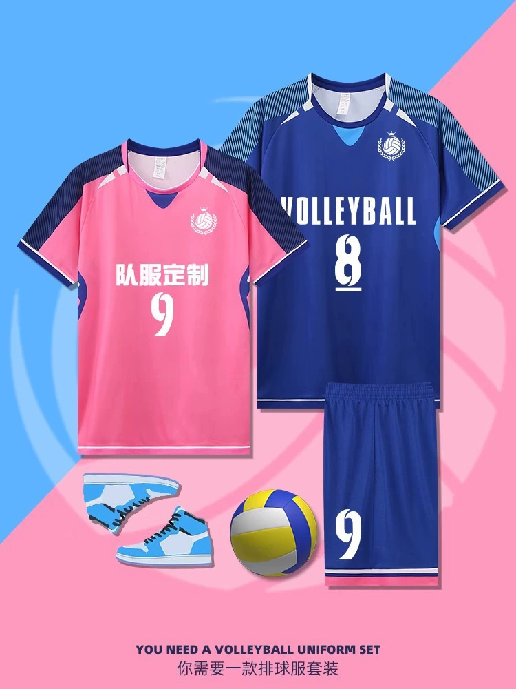 Новый костюм для волейбола для мужчин и женщин