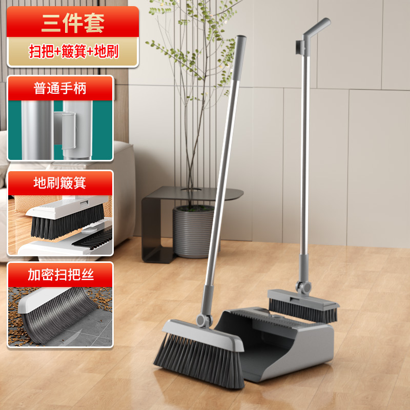 スリーインワンほうき/ちりとり/フロアブラシ多目的セット、暗号化された厚みのあるほうきの組み合わせセット、柔らかい毛のほうきとちりとり|undefined