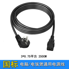 �羳؛Դ ����Ʒ��β����Դ�� �WҎACƷ����Ҏ��X���^�Դ��