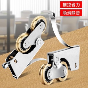 Glass door wheel pulley glass bottom pulley sliding door sliding door bottom aluminum alloy sliding sliding sliding toilet
