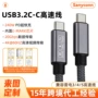 usb车载编织定制数据线