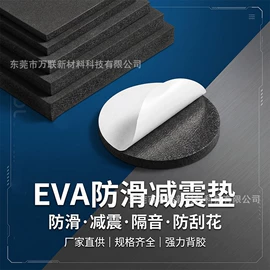 工业产品胶带;办公用品胶带;胶垫