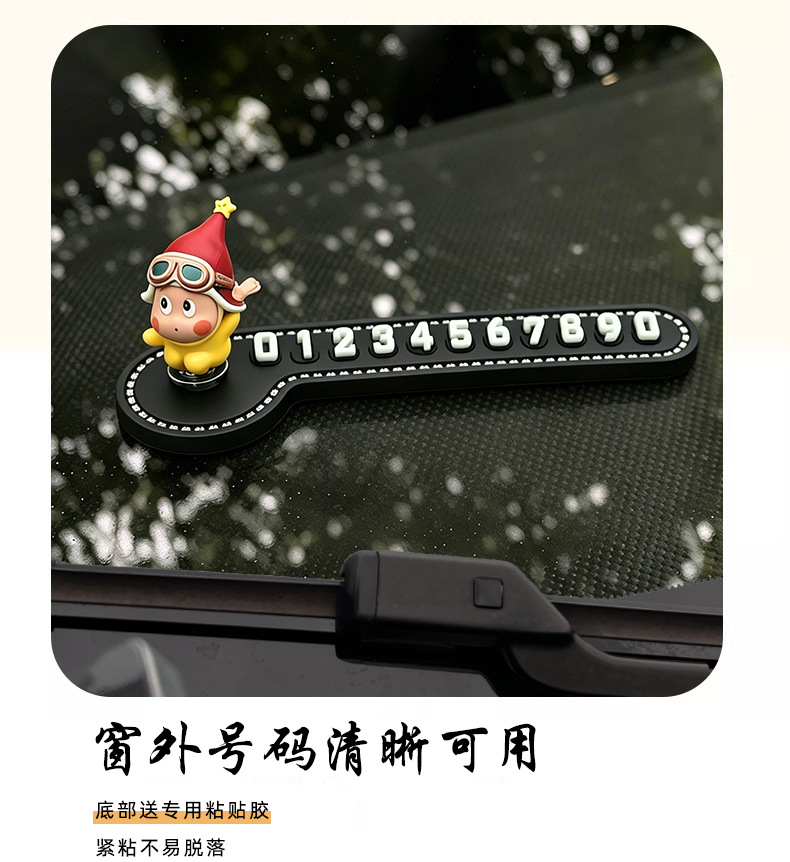 Rotatable Pilot Temporary Parking Sign, Car-Mounted Silicone Non-Slip Creative Moving Car Number Plate, Car Decoration Ornament