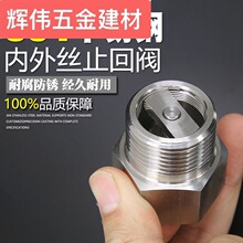 304���P��RͰ�Mˮ������Һ��������ˮ�ܟ�ˮ������ֹ���yֹ���y