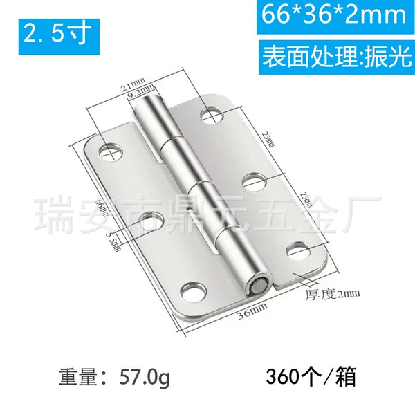 2.5-inch 66*36*2mm hinge (Mismi same hinge)