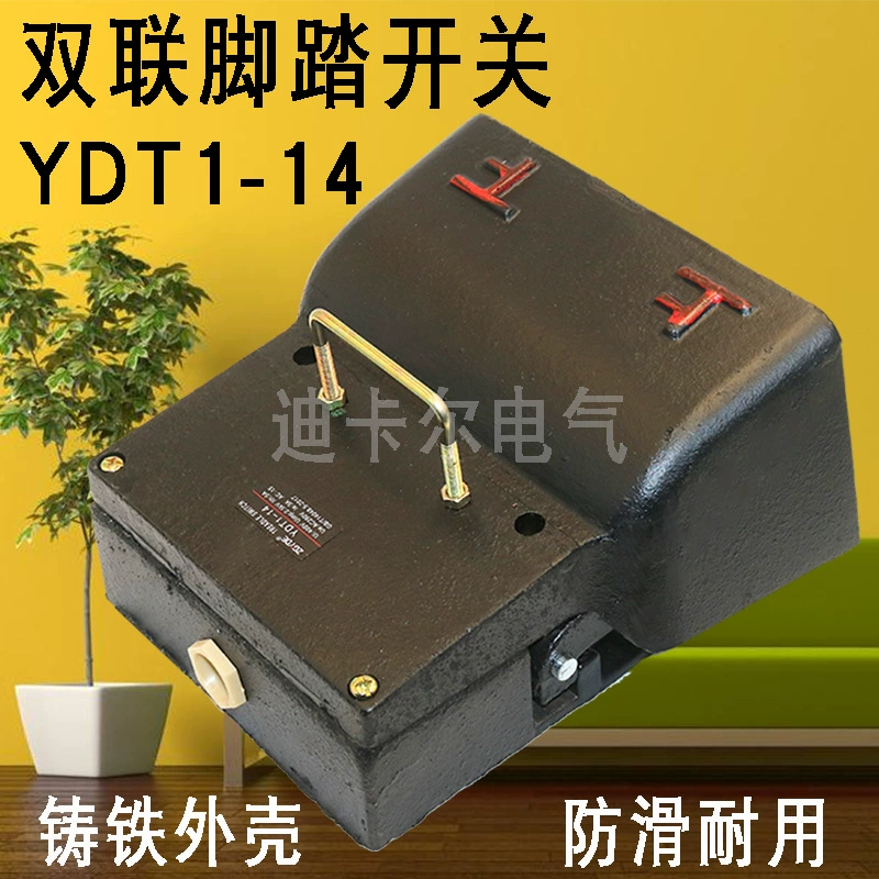 YDT1-14 ножной переключатель Гидравлический гибочный станок Двухнаправленный сброс Верхний и нижний переключатель ножной педали