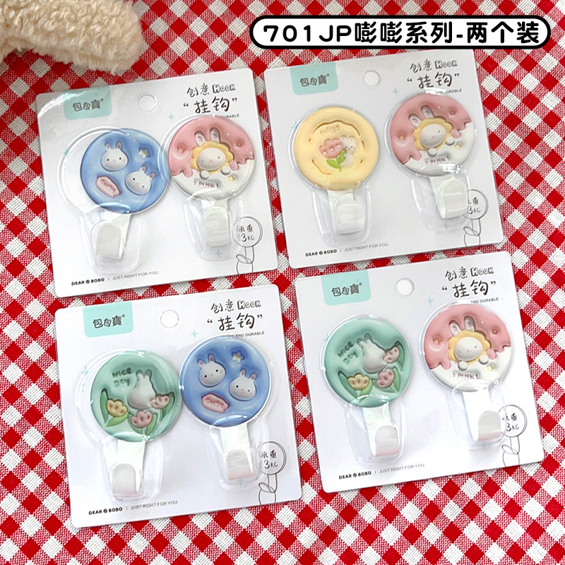 Dibujos animados dos acero inoxidable metal pegajoso gancho estudiante dama fuerte puerta gancho baño gancho rodamiento 3kg