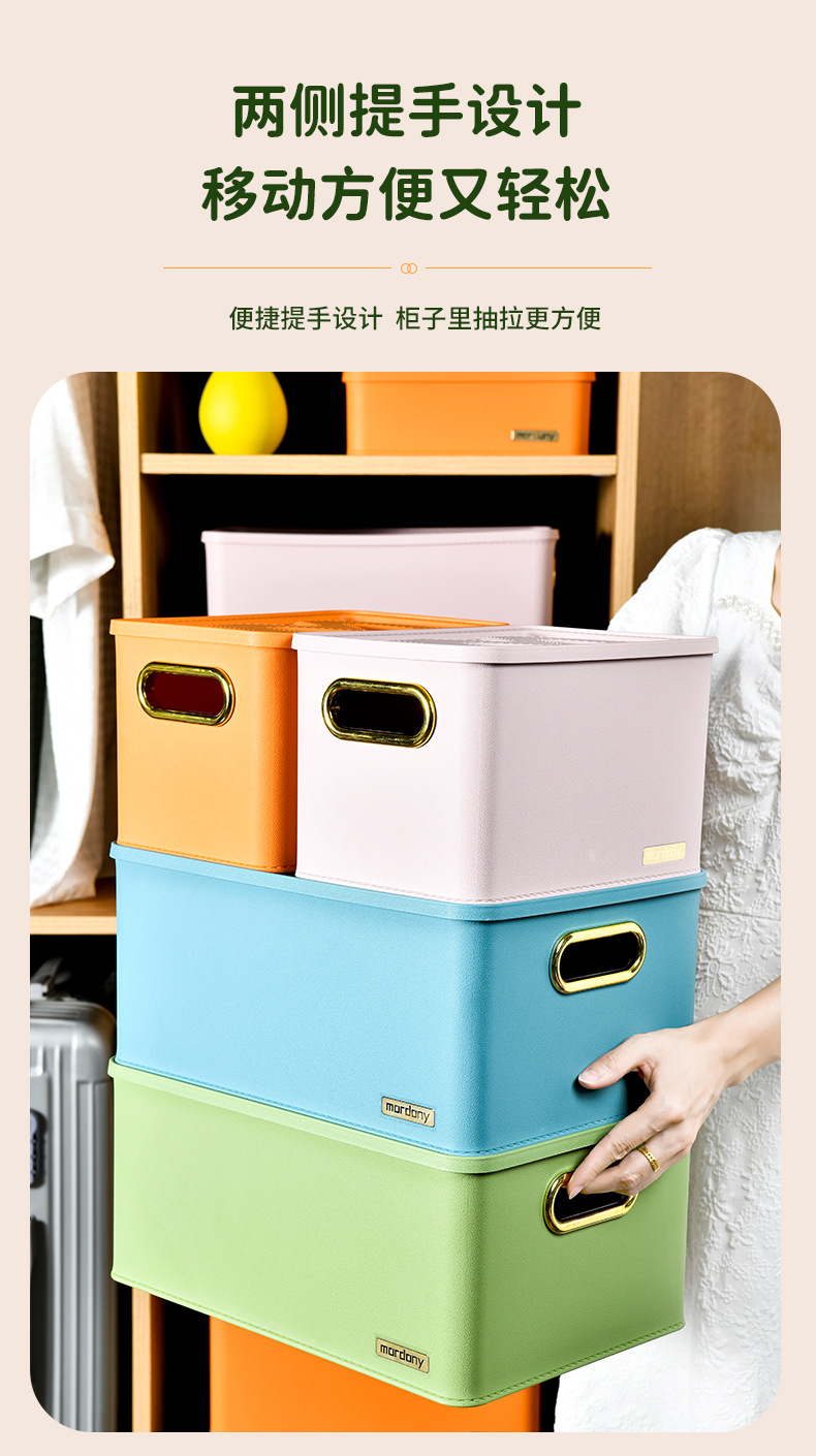 收纳盒_08.jpg