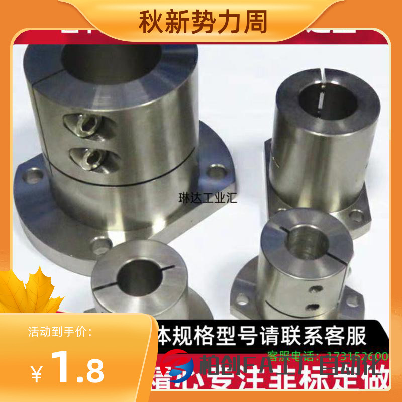 导向轴支座GBL21/22/26-D12/D16/D20/D25/D30/D35/D40/D50