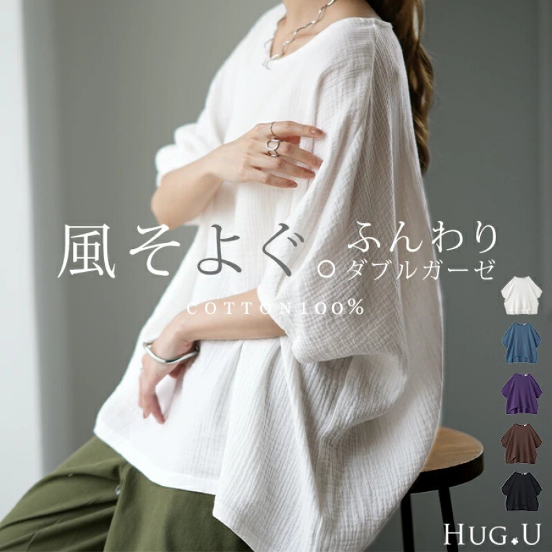 2023 Summer new Japanese style loose plus size cotton linen top T solid color bat shirt 5 colors