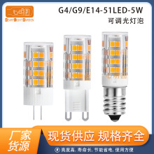 G9ן G4LED E14 51 5W մɿLEDСן220V