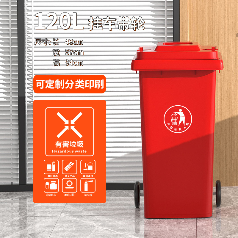 120L 트레일러 풀리-레드 재래식