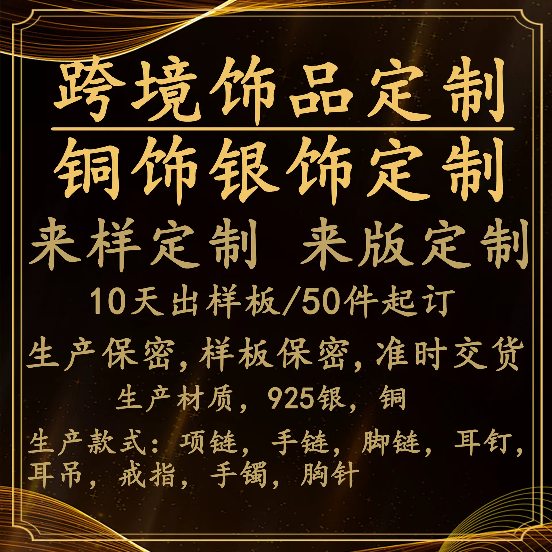 卡漫其跨境爆款项链起版定款欧美亚马逊希音tk外贸铜饰品厂家批发