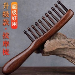 Tigerwood Insert Tooth Comb Household Large Wide Tooth Comb Massage Comb Hair Therapy Comb to Dredge Meridians