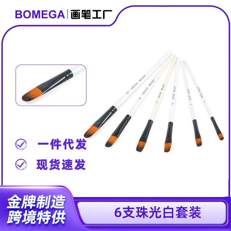 Six Pct Nylon Pearlescent White Brush suit Pointed Flat Head Acrylic Watercolor Oil Painting Brush Wholesale in stock